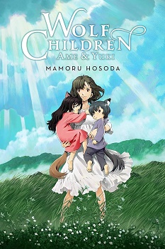 Poster for Wolf Children